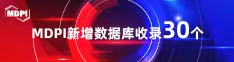 操中国美女喜报 | 11月，30个期刊被数据库收录！